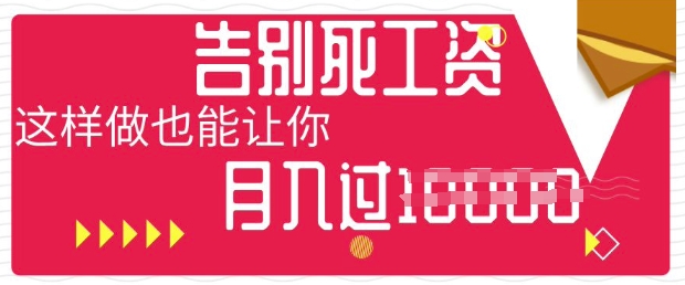 今日头条+AI,告别死工资,这样做也能让你月入过W-来必发
