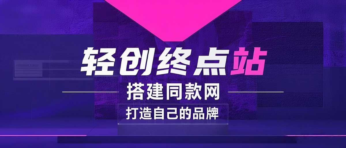 你还在到处找项目？还在当韭菜？我靠卖项目一个月收入5万+，曾经我也是个失败者。-来必发